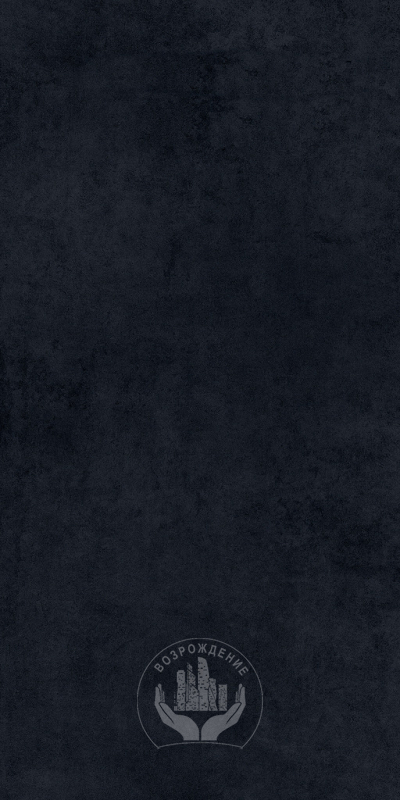 Керамогранит Urban black 60х120х0.9 PT12F7033 120x60 Матовая 