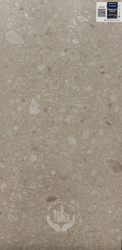 Керамогранит Terrazzo Gold 120х60х0.9  PT12J9006 120x60 Матовая Карвинг Бежевый