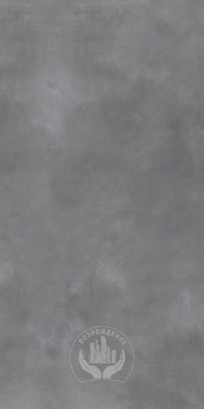 Керамогранит Valencia Dark Grey 120х60х0.9 PT12J9008 120x60 Матовая Карвинг Серый
