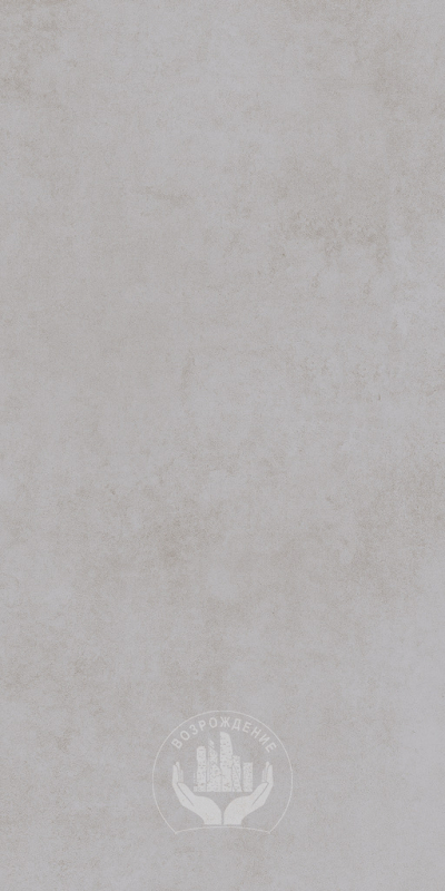 Керамогранит Urban grey 60х120х0.9 PT12F7032 120x60 Матовая 