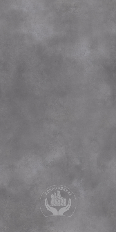 Керамогранит Valencia Dark Grey 120х60х0.9 PT12J9008 120x60 Матовая Карвинг Серый