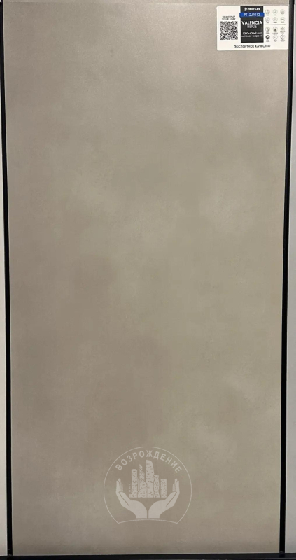 Керамогранит Valencia Beige 120х60х0.9 PT12J9012 120x60 Матовая Карвинг Бежевый